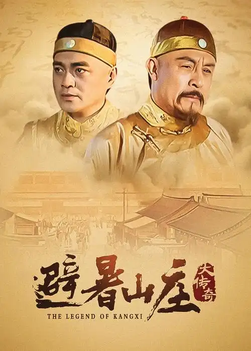 八点零七分 都市悬疑短剧海报 看看影院