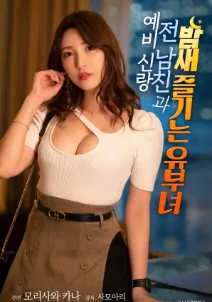 长夜寻光长镜头拍摄幕后 看看影院资讯