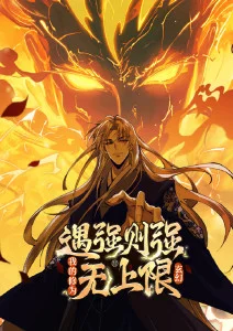 二十四节气少女 治愈日常动画海报 看看影院
